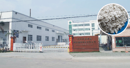 宏远化工铅盐复合稳定? 海内外案例大集合